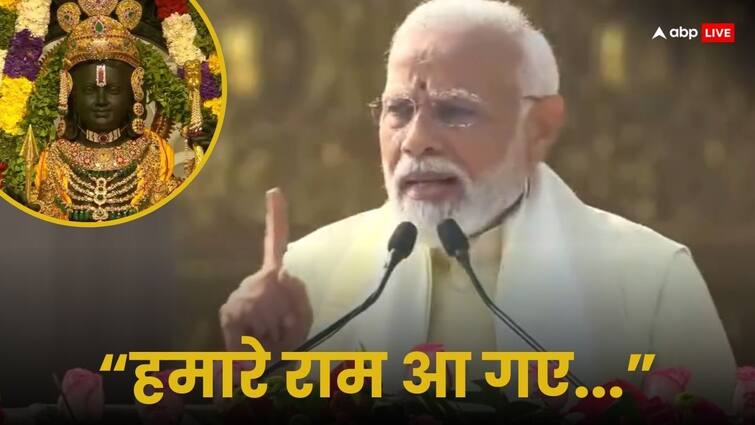 Ayodhya Ram Mandir Inauguration PM Narendra Modi speech after Ramlala Pran Pratishtha Know big points 'राम आग नहीं, ऊर्जा', प्राण प्रतिष्ठा के बाद बोले PM मोदी- कुछ तो कमी रही होगी जो...; यहां पढ़ें संबोधन की बड़ी बातें
