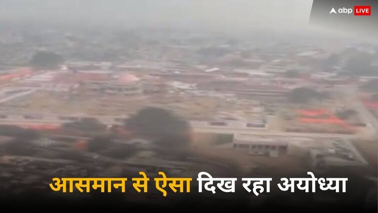Ram Lala Pran Pratistha ceremony PM modi reached Ayodhya news and update  Ram Lala Pran Pratistha: प्राण प्रतिष्ठा से पहले कैसी नजर आई अयोध्या, पीएम मोदी के हेलिकॉप्टर से लिया Video, आप भी देखें