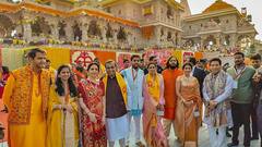 Ambani Family Attends The Ram Mandir Inauguration Ceremony In Ayodhya | See PICS