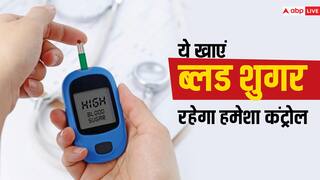 ब्लड शुगर कंट्रोल रखना है तो खाएं सिर्फ यह एक चीज, कभी नहीं बढ़ेगा शुगर लेवल