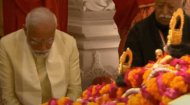 પ્રાણ પ્રતિષ્ઠા પછી રામલલાની પ્રથમ ઝલક જોવા મળી હતી. રામલલાએ હાથમાં સોનાથી બનેલા ધનુષ અને બાણ  ધારણ કર્યા છે.