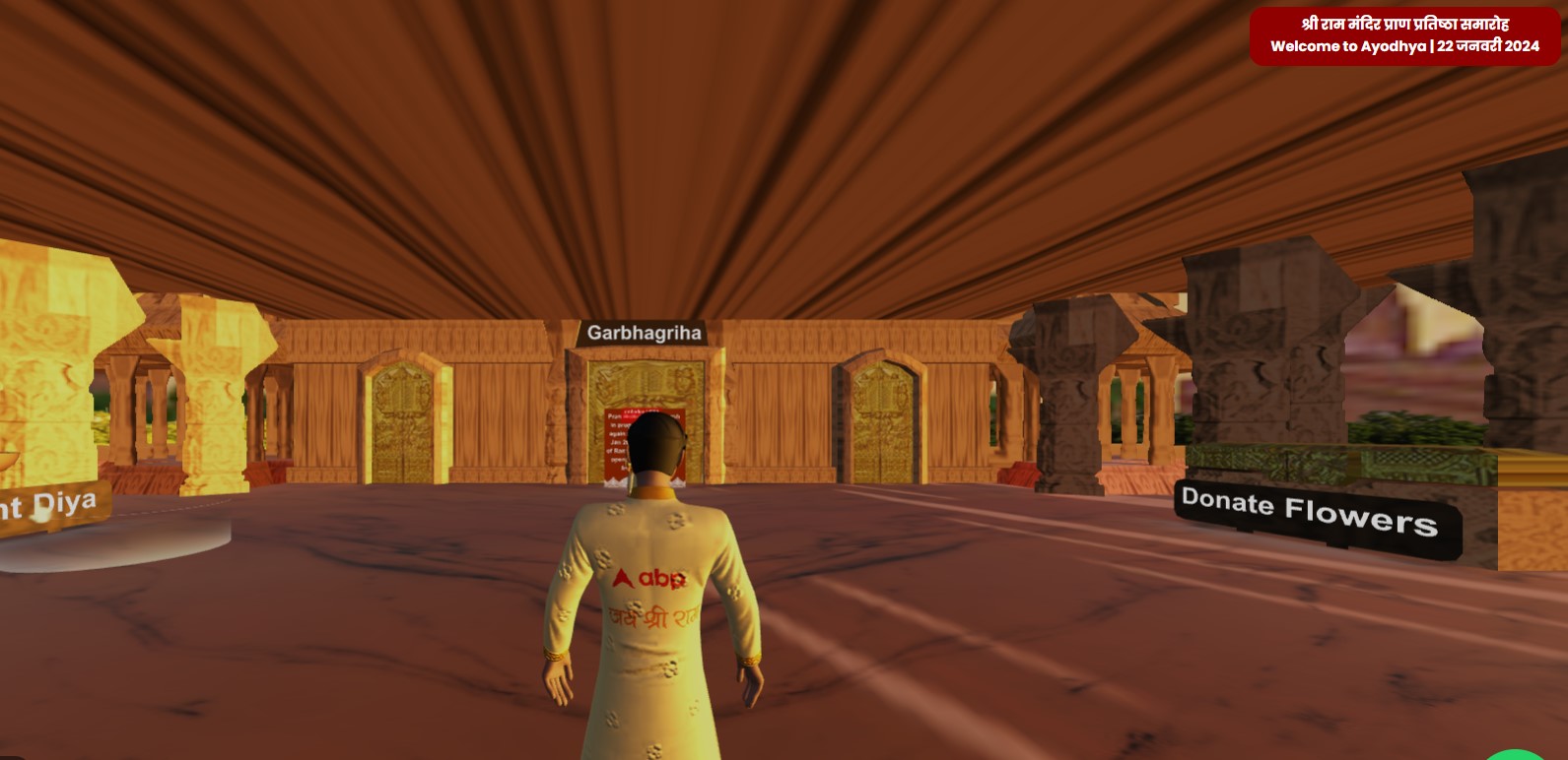 Metaverse ने राम मंदिराची Virtual Tour एबीपी माझाच्या वेबसाईटवर, थेट गर्भगृहात जाऊन प्रभूरामाचं दर्शन करा!