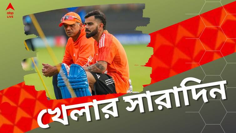 sports highlights know latest updates of teams players matches and other highlights of 22 January Sports Highlights: প্রথম ২ টেস্টে নেই কোহলি, রঞ্জিতে বাংলার ড্র, আজ ভারত বনাম সিরিয়া, খেলার দুনিয়ার সারাদিন