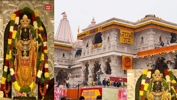 Ram Mandir : 'ही' आहेत देशातील सर्वात मोठी राम मंदिरं!