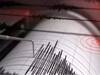 China Earthquake: చైనాలో 7.2 తీవ్రతతో భారీ భూకంపం, ఢిల్లీలోనూ భూ ప్రకంపనలు