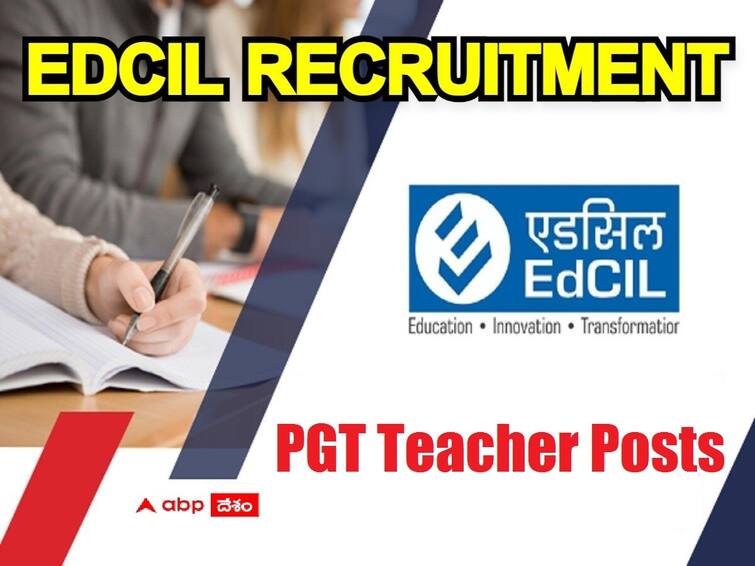 EdCIL has released notification for the recruitment of PGT posts check salary details here EdCIL: ఈడీసీఐఎల్‌లో 100 టీచింగ్ పోస్టులు, ఎంపికైతే నెలకు రూ.రూ.1.40 లక్షల వరకు జీతం