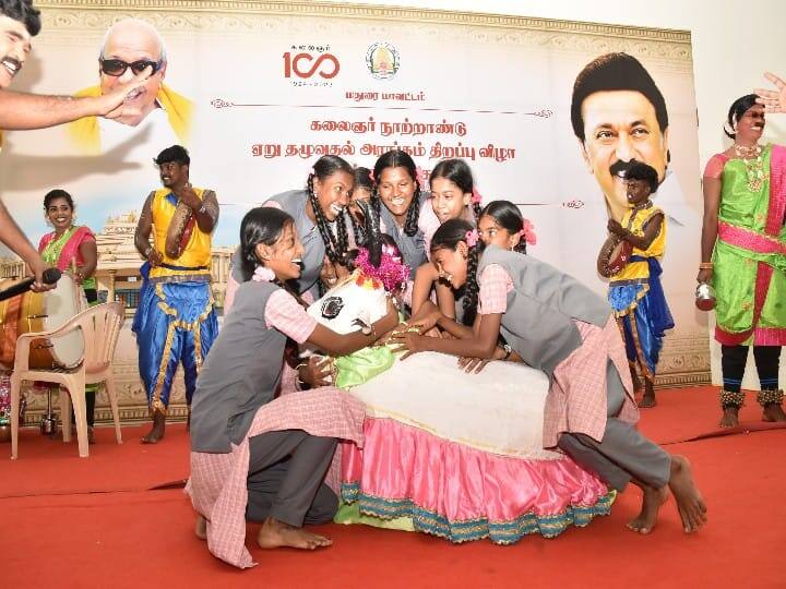 தமுக்கம் மைதானத்தில் நடைபெற்ற நிகழ்ச்சியில் மதுரை மாநகராட்சி பள்ளி மாணவிகள்.