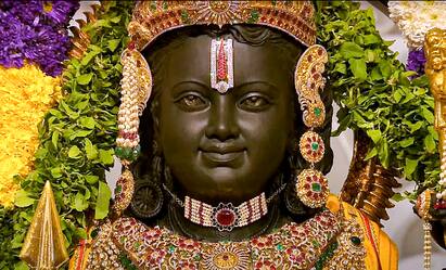 Ayodhya Ram Lalla : அம்மாடியோவ்.. பாலராமர் அணிந்துள்ள நகைகளின் மதிப்பு இவ்வளவா?