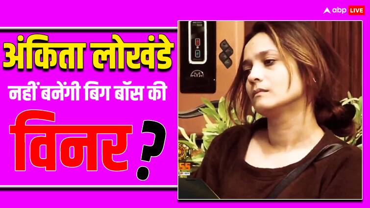 bigg boss 17 winner ankita lokhande top 3 contestant munawar faruqui abhihek kumar mannara chopda ये हैं Bigg Boss 17 के टॉप 3 कंटेस्टेंट्स, अंकिता लोखंडे का कटा पत्ता? शो के मेकर्स ने दिया हिंट