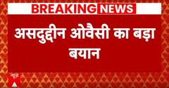 Ram Mandir Ayodhya: प्राण प्रतिष्ठा के बाद Asaduddin Owaisi का बड़ा बयान | CM Yogi