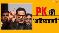 नीतीश कुमार किधर जाएंगे? प्रशांत किशोर से समझिए, अटकलों के बीच PK ने कह दी ये बड़ी बात