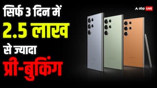 इस नए स्मार्टफोन ने भारत में बनाया अनोखा रिकॉर्ड, सेल शुरू होने से पहले ही हुई 2.50 लाख से ज्यादा फोन की बुकिंग