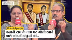 Ayodhya Ram Mandir के लिए पहली गोली खाने वाले Kothari Brothers की कहानी…! Uncut in Ayodhya
