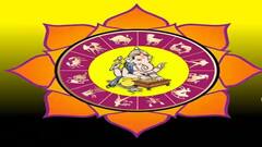 Horoscope: મેષથી લઇને મીન રાશિના જાતકો માટે આજનો દિવસ કેવો રહેશે, જુઓ 23 જાન્યુઆરીનું રાશિફળ