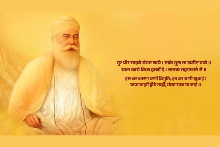 पूर्ण गुरु की पहचान कैसे हो सकती है? करौली बाबा ने दिया पूर्ण गुरु का विवरण