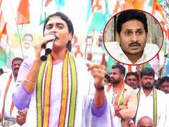 YS Sharmila on CM Jagan : వైఎస్సార్ బీజేపీని వ్యతిరేకిస్తే..జగన్ ఏం చేస్తున్నారు..? | ABP Desam