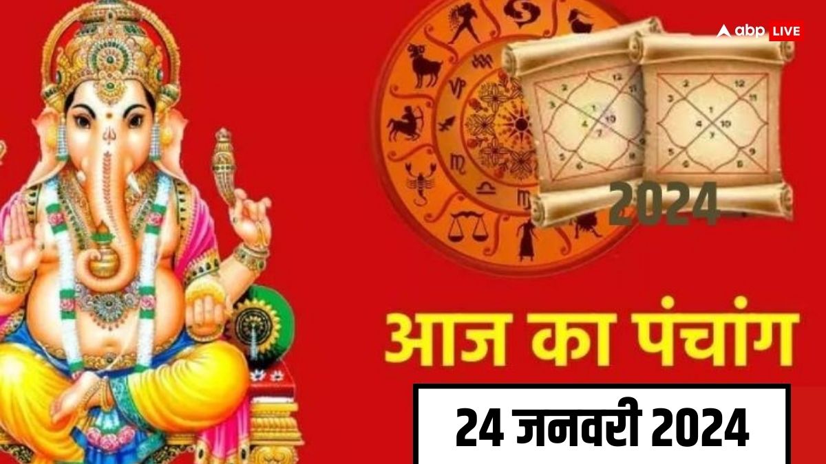 Aaj Ka Panchang 24 January 2024 Muhurat Yoga Rahu Kaal Time Grah ...