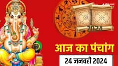 24 जनवरी 2024 का पंचांग, जानें मुहूर्त, योग, राहुकाल