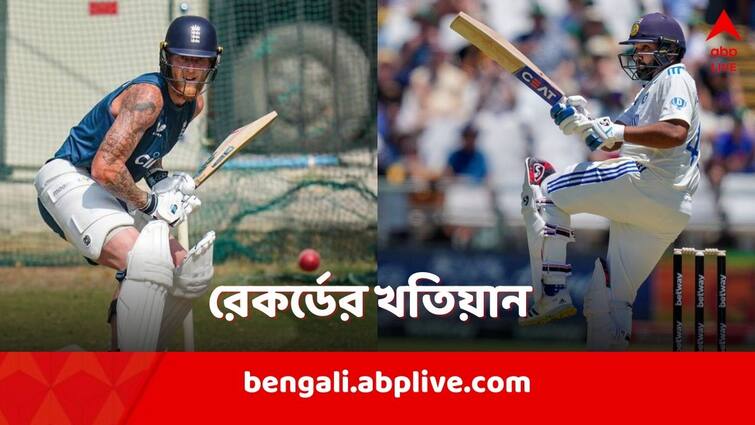 India and England's record at Rajiv Gandhi International Stadium ahead of 1st Test IND vs ENG 1st Test: ভারত না ইংল্যান্ড হায়দরাবাদ লাল বলের দ্বৈরথে এগিয়ে কোন দল?