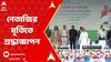 Mamata Banerjee: রেড রোডে নেতাজির মূর্তিতে শ্রদ্ধাজ্ঞাপনে মুখ্যমন্ত্রী