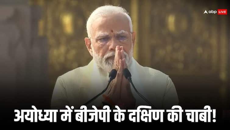 Ram mandir Inauguration PM Modi will open the door to the politics of South from North today UP Politics: यूपी में बीजेपी ने अयोध्या से किया 2024 का शंखनाद! जातिवाद की राजनीति को यूं मिलेगी मात?