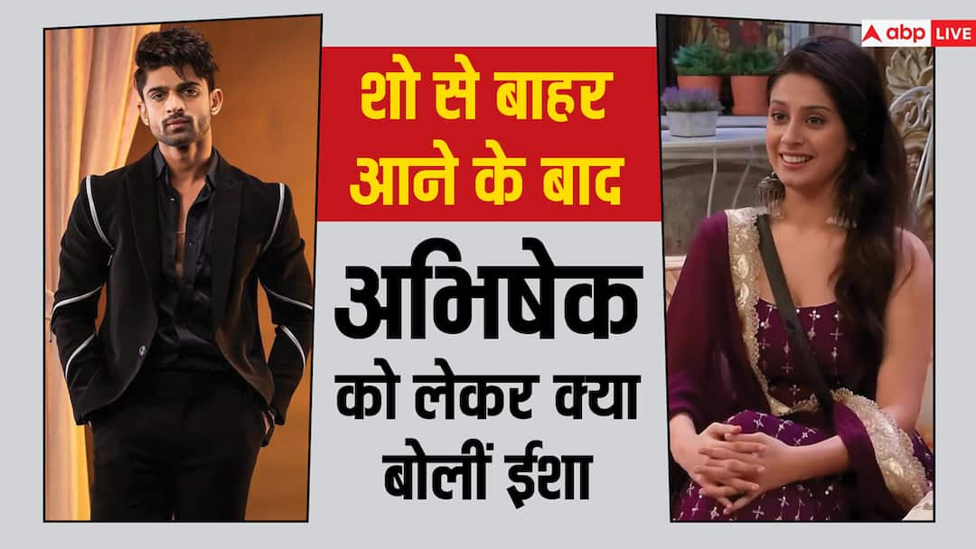 bigg boss 17 isha malviya reaction abhishek kumar mental health breakup 6 month in bed Bigg Boss 17: 'ब्रेकअप के बाद 6 महीने तक बेड पर था', अभिषेक के कमेंट पर ईशा का रिएक्शन, बोलीं- वो गोवा में पार्टी कर रहा था