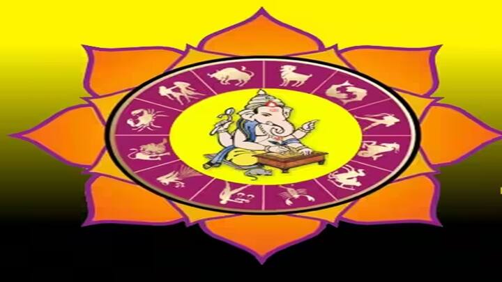 Rashifal: મેષ, વૃષભ, મિથુન, કર્ક, સિંહ, કન્યા, તુલા, વૃશ્ચિક, ધન, મકર, કુંભ, મીન રાશિની તમામ 12 રાશિઓનું આજનું રાશિફળ જાણો.