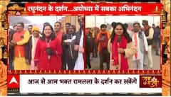 Ayodhya Ram Mandir: From Nepal to Gujarat devotees reach Hanuman Garhi Temple for Darshan | ABP NEWS
