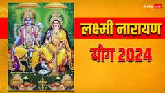 Laxmi Narayan Yog 2024: 1 फरवरी तक इन 4 राशियों को होगा फायदा ही फायदा, 9 दिन का गोल्डन पीरियड