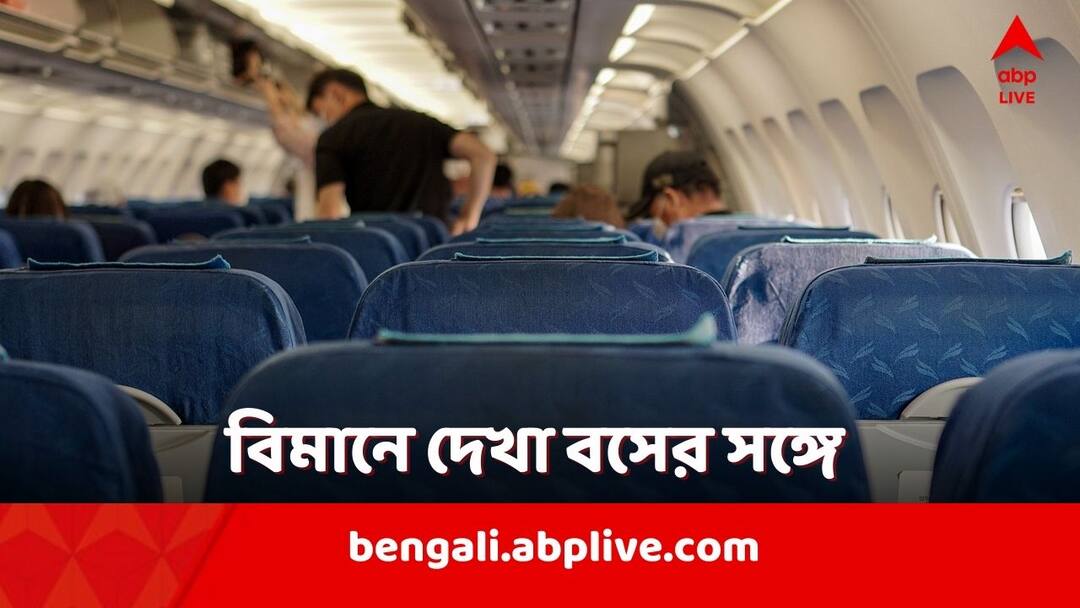 employee Texts Her Boss Claiming To Be Sick, what happen after Finds Him On The Same Flight Viral News: শরীর খারাপের বাহানায় অফিস থেকে ছুটি নিয়েছিলেন, বিমানে চেপেই দেখা হল বসের সঙ্গে! তারপর....