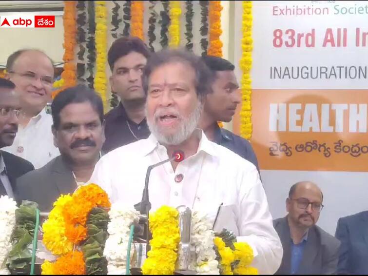 Damodar Raja narasimha starts Health Center at Hyderabad Nampally Exhibition Hyderabad నాంపల్లి ఎగ్జిబిషన్ గ్రౌండ్ లో హెల్త్ సెంటర్ ప్రారంభించిన మంత్రి దామోదర రాజనర్సింహ