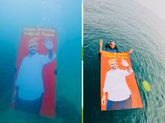 సముద్ర గర్భంలో కటౌట్‌, నదిలో భారీ బ్యానర్‌- వినూత్నంగా లోకేష్‌కు శుభాకాంక్షలు