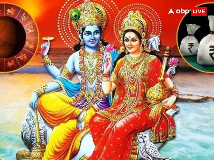 लक्ष्मी नारायण योग शुक्र और बुध ग्रह की युति से बनता है. इस समय शुक्र और बुध दोनों की धनु राशि में विराजमान हैं. 1 फरवारी 2024 तक यह दोनों ग्रह धनु राशि में रहेंगे, जिससे चलते इन राशियों को लाभ होने के भरपूर चांस हैं. बुध ग्रह 1 फरवरी को मकर राशि में गोचर करेंगे. आने वाले 9 दिन इन राशियों के लिए शानदार रहने वाले हैं.