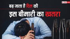 सर्दियों में ज्यादा ड्रिंक करते हैं तो हो जाइए अलर्ट, बढ़ सकता है इस हार्ट डिजीज का रिस्क