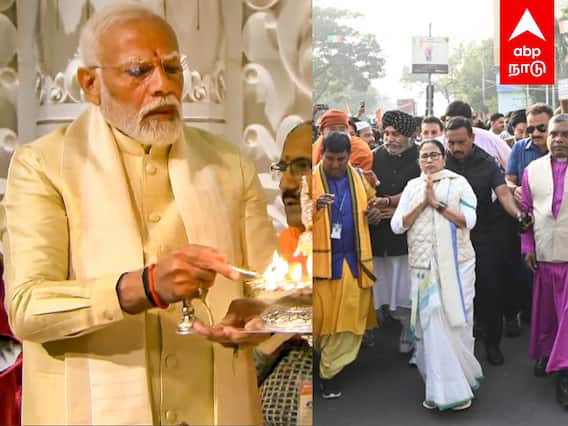 Mamata Banerjee vs Modi : அயோத்தியில் மோடி.. மம்தா செய்த சம்பவம்! பரபரக்கும் தேர்தல் களம்