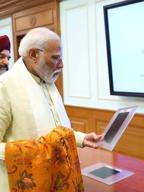 प्रधानमंत्री सूर्योदय योजना के लिए कैसे कर सकते हैं अप्लाई?