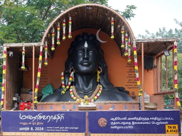 Mahashivratri Adiyogi Ratha Yatra will be held in Madurai - TNN Mahashivratri 2024: மஹா சிவராத்திரியை முன்னிட்டு மதுரையில் ஆதியோகி ரத யாத்திரை