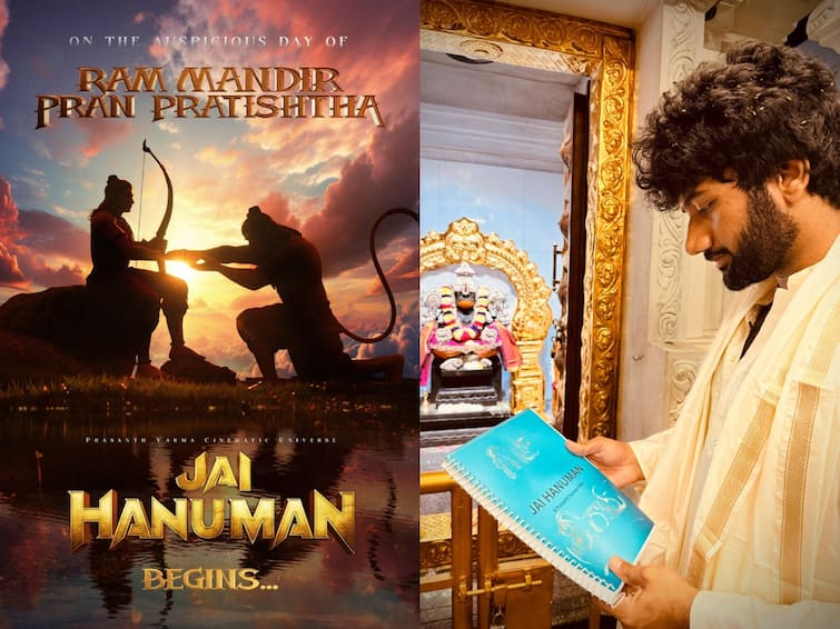 Hanuman Director Prashanth Varma Announced Jai Hanuman Begins On This Special Day Prasanth Varma Tweet: సర్‌ప్రైజింగ్‌ అప్‌డేట్‌ - ప్రారంభమైన జై హనుమాన్‌ పనులు, ప్రశాంత్‌ వర్మ పోస్ట్‌ వైరల్‌