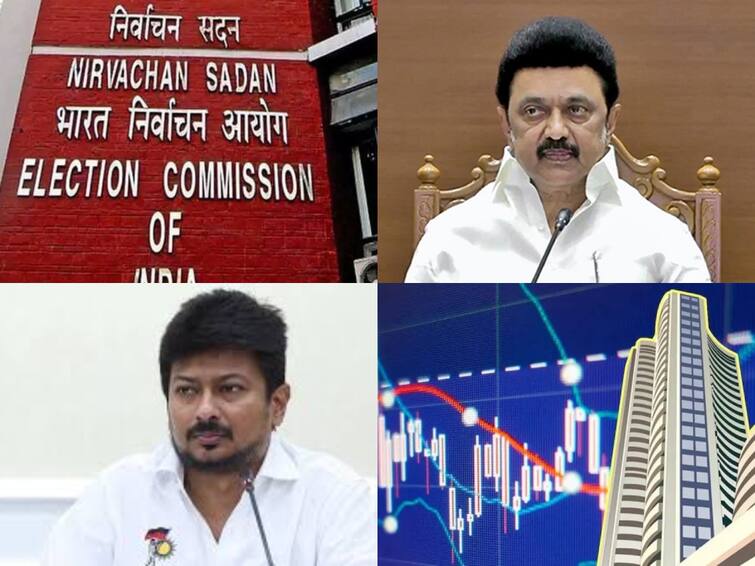 Tamil nadu latest Headlines News 23rd january 2024 Flash News details here TN Headlines: தமிழ்நாட்டில் இன்று இதுவரை நடந்தது என்ன? முக்கிய செய்திகள் ரவுண்ட் அப்!