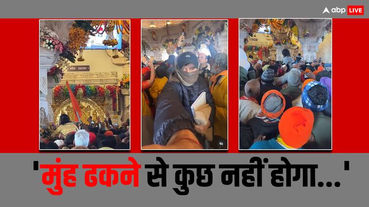 anupam kher visited ayodhya ram mandir on 23rd january secretly hidden face devotee said ramlala ne pehchan liya 'रामलला ने पहचान लिया है...', अनुपम खेर ने मुंह ढककर आम लोगों की तरह किए दर्शन तो भक्त ने कह दी ये बात