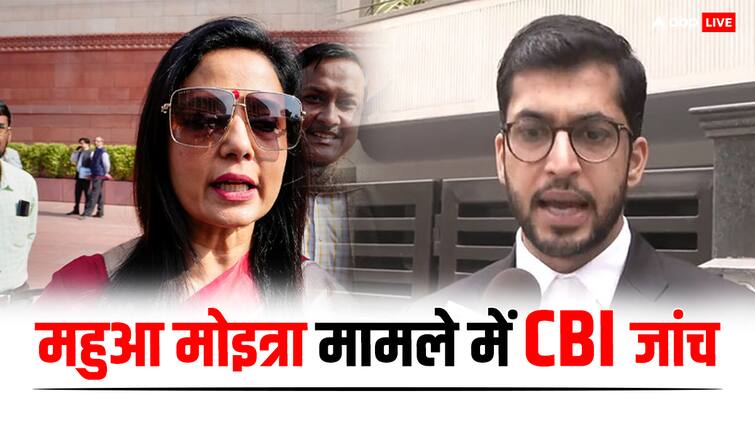 Cash For Query Row Lokpal Corruption complaint against Mahua Moitra CBI asked lawyer Jai Anant Dehadrai Appear महुआ मोइत्रा की और बढ़ेंगी मुश्किलें? CBI ने  वकील जय अनंत देहाद्राई को पेश होने के लिए कहा