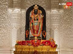 Ayodhya Ramlala: दूसरे दिन का श्रृंगार, सिर पर मुकुट, गले में हार, कुछे ऐसे दिखे रामलला