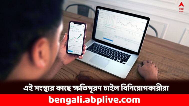 Groww Glitch users demand compensation for losses after facing log in problem Groww Trading App: ট্রেডিংয়ের মাঝেই অ্যাপে সমস্যা, এই সংস্থার বিরুদ্ধে ক্ষতিপূরণের দাবি বিনিয়োগকারীদের