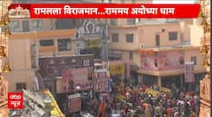 Ayodhya Ram Mandir: 10 Ticket Vending Machines installed at Ayodhya Railway Station | ABP NEWS