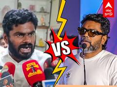 Annamalai Vs Pa.Ranjith : மோதிக்கொள்ளும் அ.மலை Vs பா. ரஞ்சித் ராமர் கோயில் திறப்பு விழா
