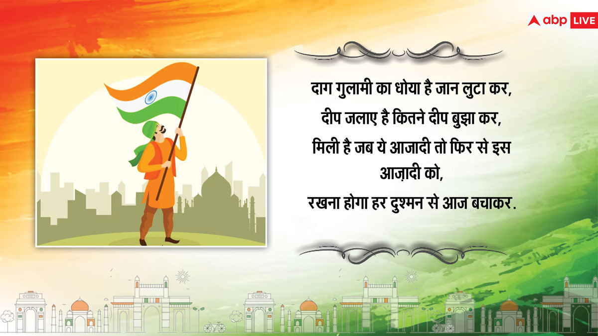 Happy Republic Day 2024 Wishes: भारत के 75 वें गणतंत्र दिवस पर अपनों को भेजें इस पर्व की शुभकामनाएं और दें बधाई