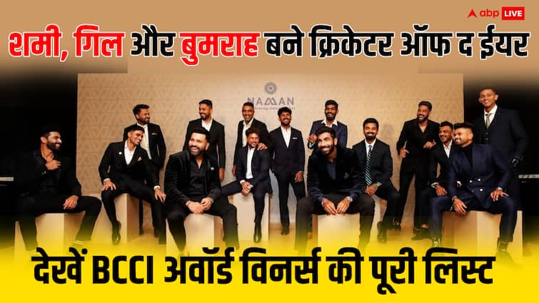 4 साल बाद हुआ बीसीसीआई का अवॉर्ड फंक्शन, शुबमन गिल, मोहम्मद शमी और यशस्वी जयसवाल को मिला अवॉर्ड.