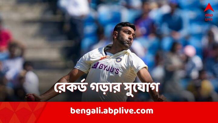 R Ashwin: আর অশ্বিন ভারতের হয়ে ৯৪টি টেস্ট খেলে এখনও পর্যন্ত মোট ৪৯০টি উইকেট নিয়েছেন।