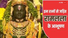 Ram Lala Jewellery: किन-किन रत्नों से बने हैं श्रीराम के आभूषण, जानें खासियत