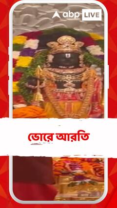 রামলালার দর্শনে জনস্রোত, ভোরে মন্দিরে আরতি